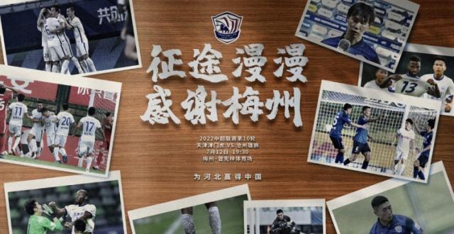 电子竞技下注-天津津门虎VS沧州雄狮首发:单外援PK 津门虎轮换